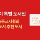 알라딘굿즈