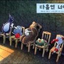 어린이 독서퀴즈(9월) 이미지