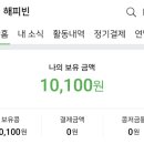 해피빈 이미지