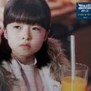 SBS [낭만닥터 김사부 3] 6회 김사부 딸인줄 알았던 천사 얼굴이 눈에 익어~ 이미지
