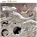 서울시 '이태원 참사 100일 추모제' 광화문광장 개최 불허 이미지