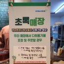 목화빵집 이미지