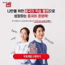 차이홍 이미지