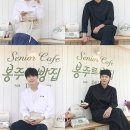 소소빵집