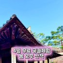 안국타이어