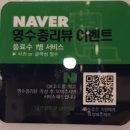 대관령한우실비식당 이미지