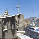 아미산숲센터 이미지