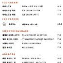 달리아커피 단장면 이미지
