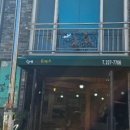 달인 돈가스 이미지