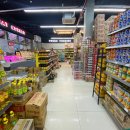 한국마트 이미지