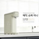 한결정수 이미지