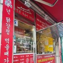 파리바게뜨정릉점 네이버블로그