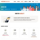 집합 | 부산청년지원 부산신용보증재단 청년신용회복지원 집합교육 후기