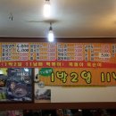 마산부림시장 이미지