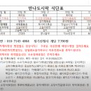 만나 | 오산도시락배달 만나도시락 배달 후기