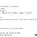 서울형키즈카페구로구개봉1동점 이미지