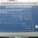 장애인종합복지관 화장실 이미지