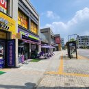 명품파라곤공인중개사사무소 이미지