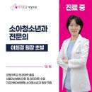 아이앤젤산후조리원 이미지