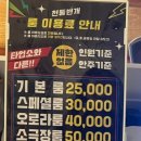 가자노래연습장 이미지