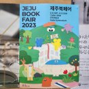 애월도서관 이미지