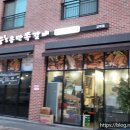 웅S송탄쪽갈비 고덕점 이미지