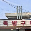 천변카센타 이미지