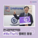 한국번역원