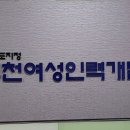 에이스인력개발
