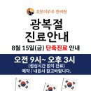 호랑이부부한의원 이미지