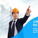 건영 주식회사 이미지