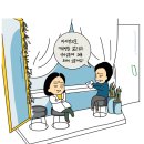 약사세요약국