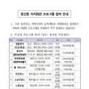 동선동자치회관 이미지