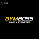짐보스 네이버블로그