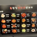 유일양꼬치 이미지