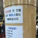 미스터플라워 - 천안시 서북구 오성로 52 | 2015 무주 반딧불축제 리얼 후기.