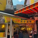 대도종합공사 이미지