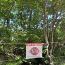 노고단전망대쉼터 이미지