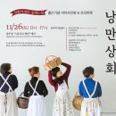 낭만살림 네이버블로그