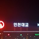 캐피탈충전소 이미지