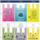 종량제 이미지