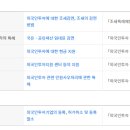 제주행정사합동사무소 이미지