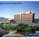 삼성중공업거제호텔 이미지