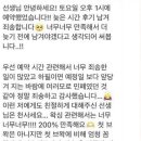 왁싱드봉 이미지
