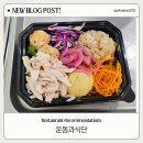 운동과식단 | 권선동PT와 수원다이어트, 운동과식단의 전문 상담 후기