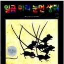 부강유치원 이미지