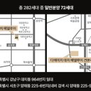 부여 강남 스크린 이미지