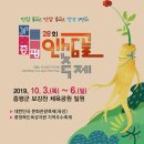 증평군의회 | 안성스피치! 증평군의회 역량강화 워크숍 진행