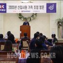 대웅화학