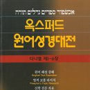 "신들의 아들"(a son of gods)과 "하나님의 아들"(the Son of God) 중 어떤 번역이 정확한 것일까요? 이미지